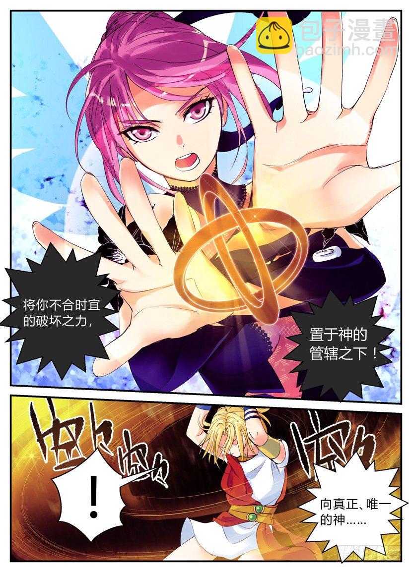 序章-第1话