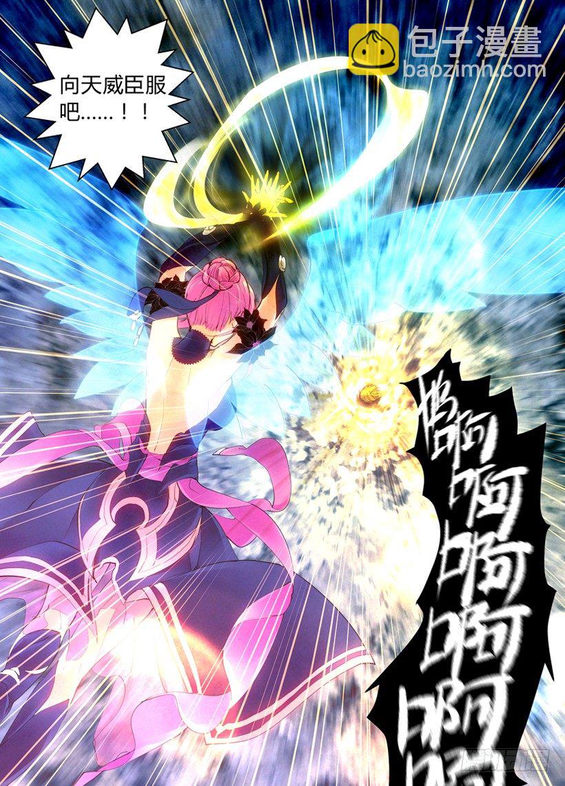 序章-第1话