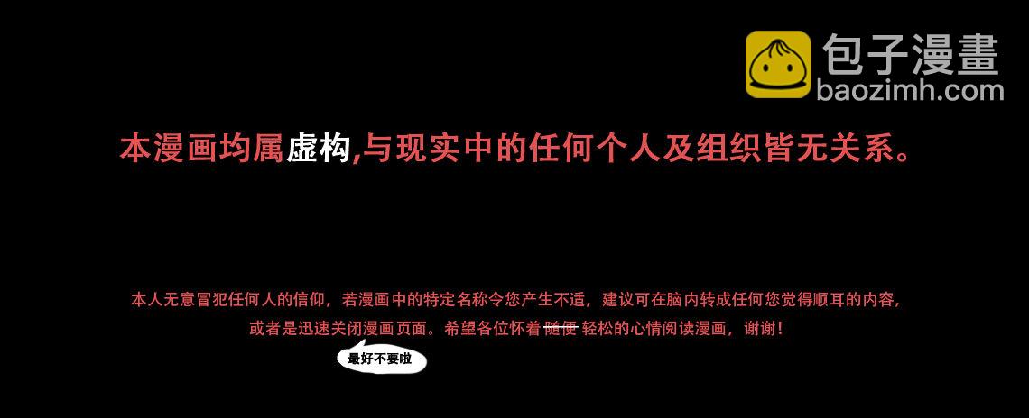 序章-第1话