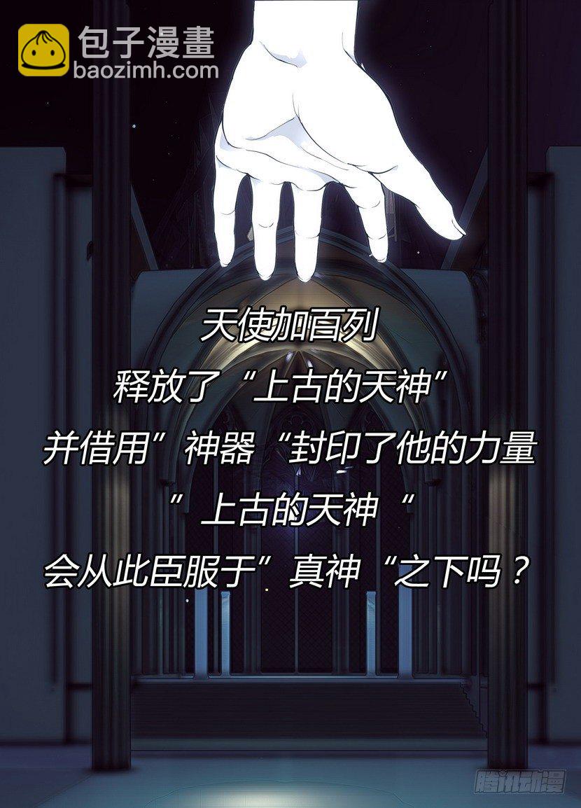 序章-第1话