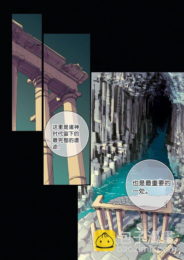 序章-第1话