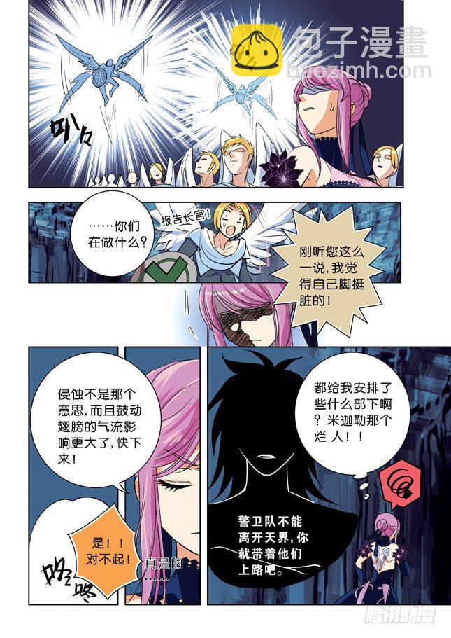 序章-第1话