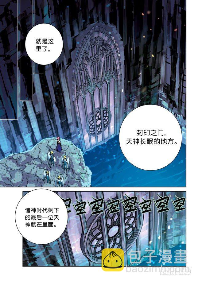 序章-第1话
