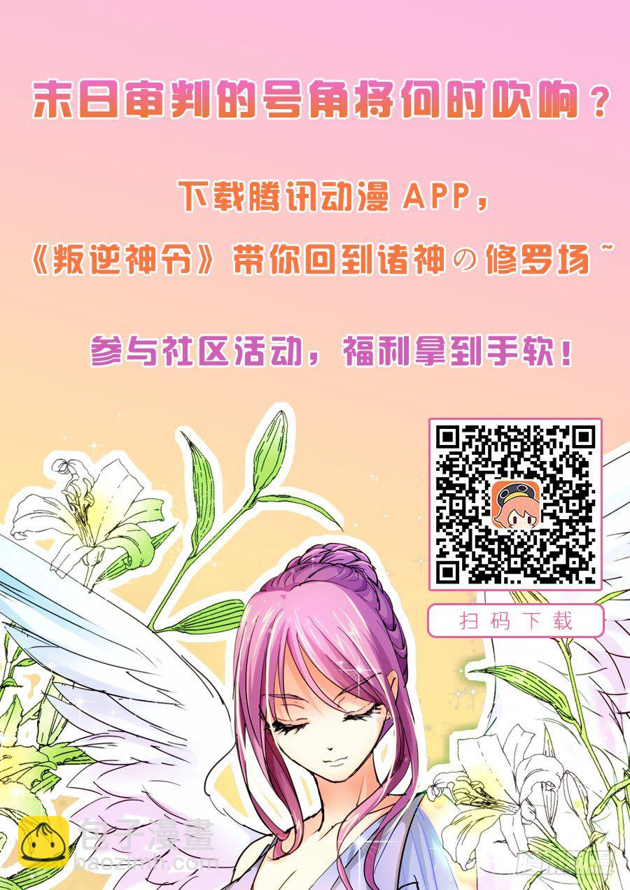 零章-10-第11话