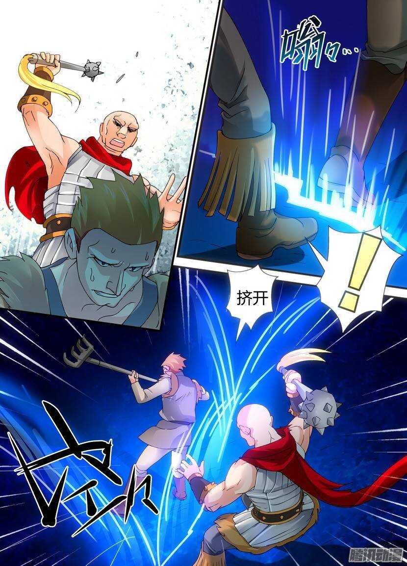 59令-第101话