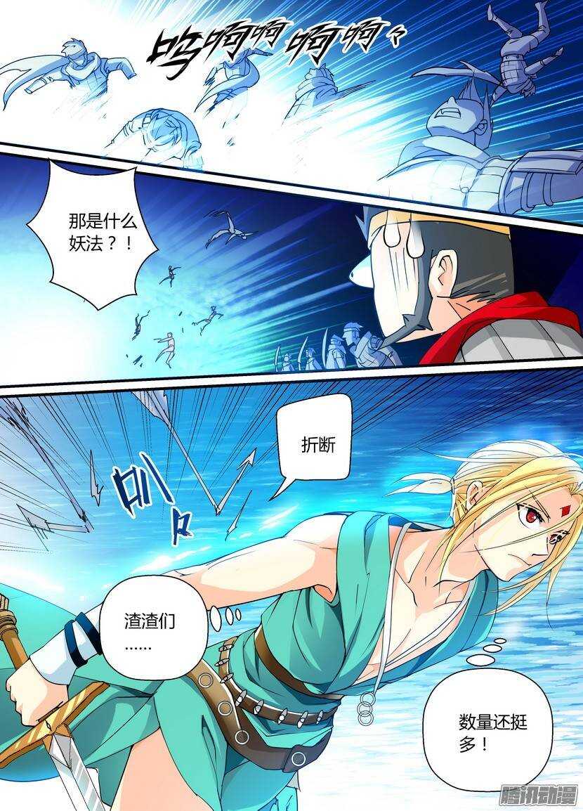 62令-无敌小钢炮-第105话