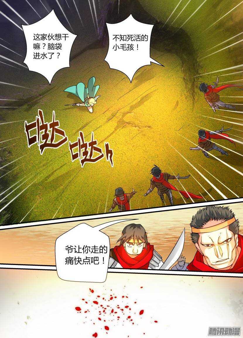 62令-无敌小钢炮-第105话