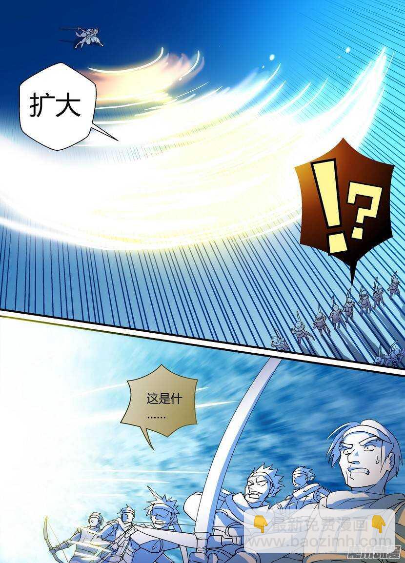62令-无敌小钢炮-第105话