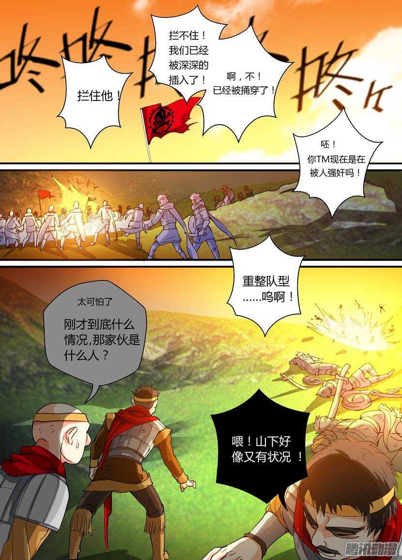 64令-第107话
