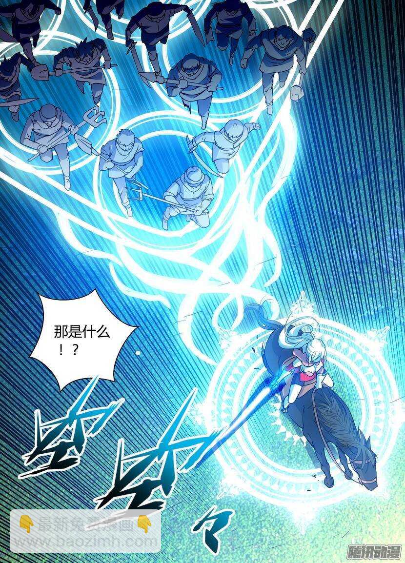 64令-第107话
