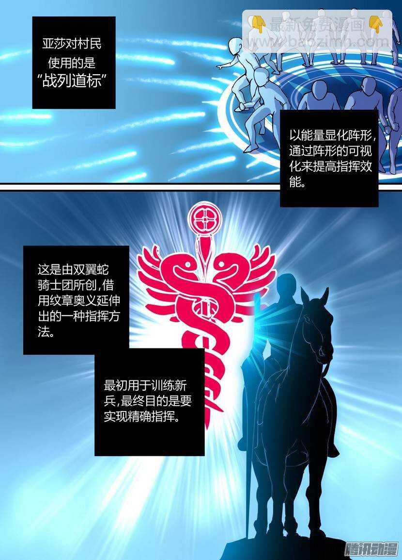 64令-第107话
