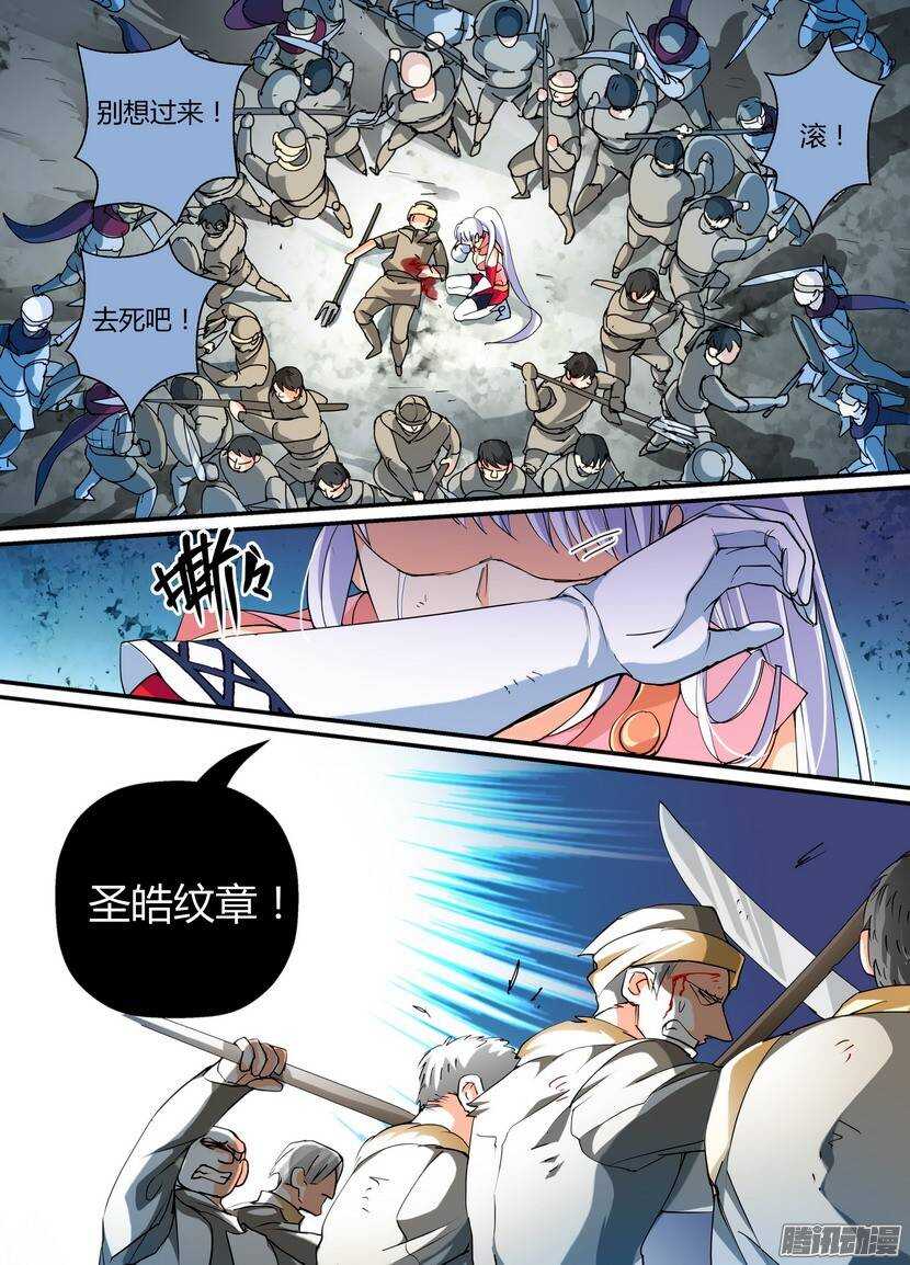 66令-战末-第109话
