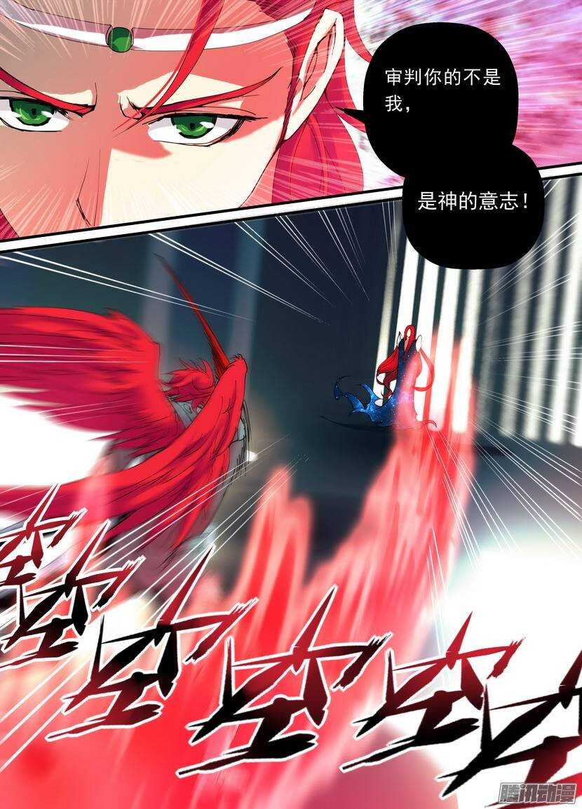 91令-只身突入-第135话