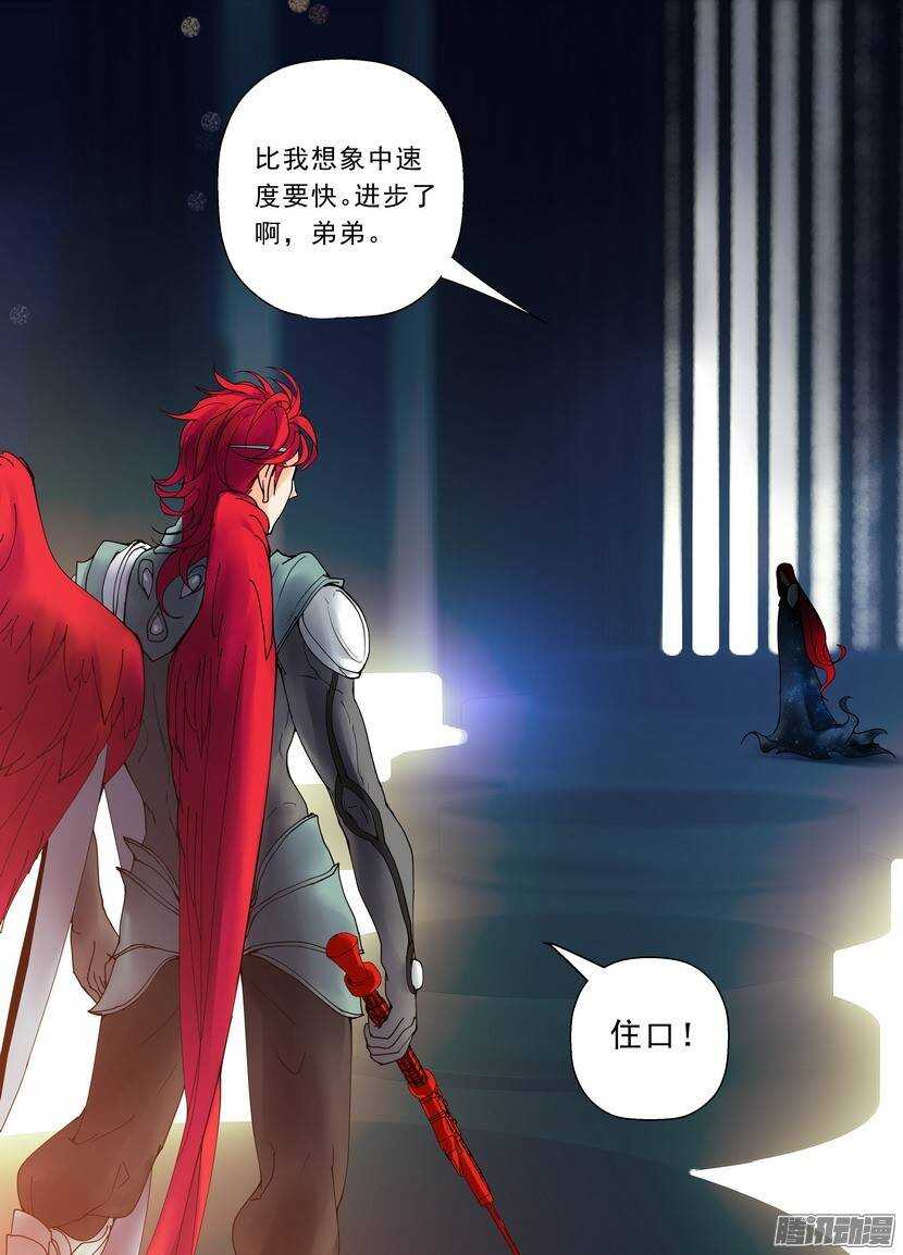 91令-只身突入-第135话