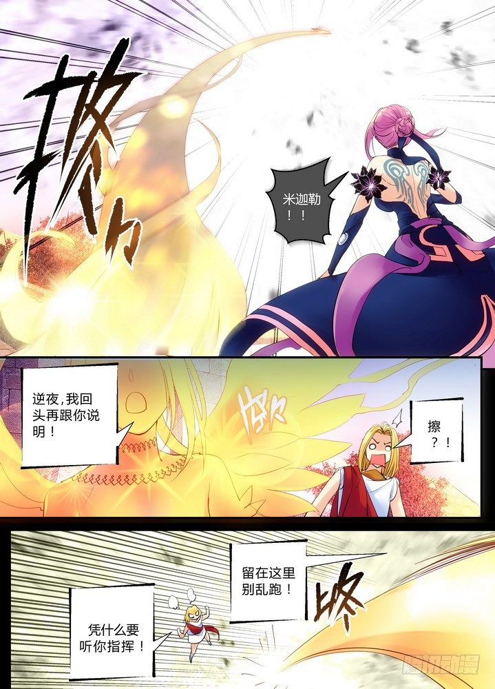 零章14-第15话