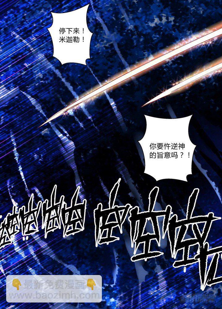 零章14-第15话