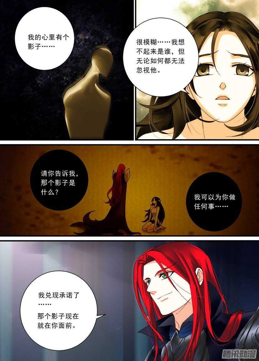 95令-留下的-第139话