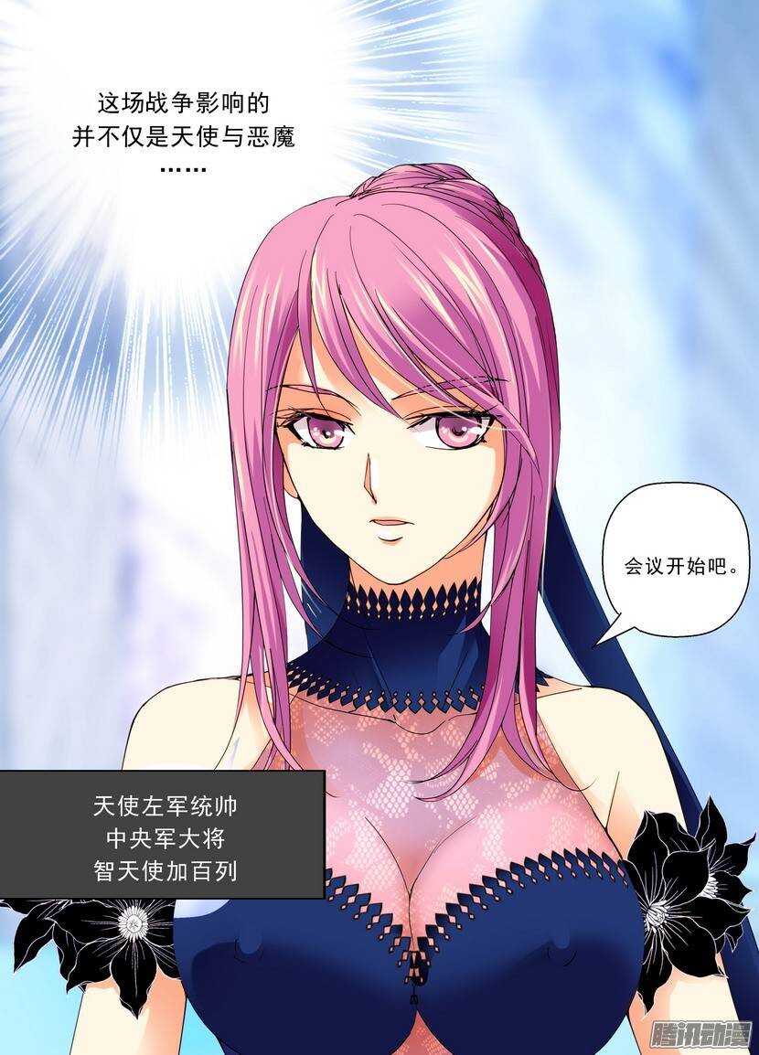 97令-这真的不是UFO-第141话