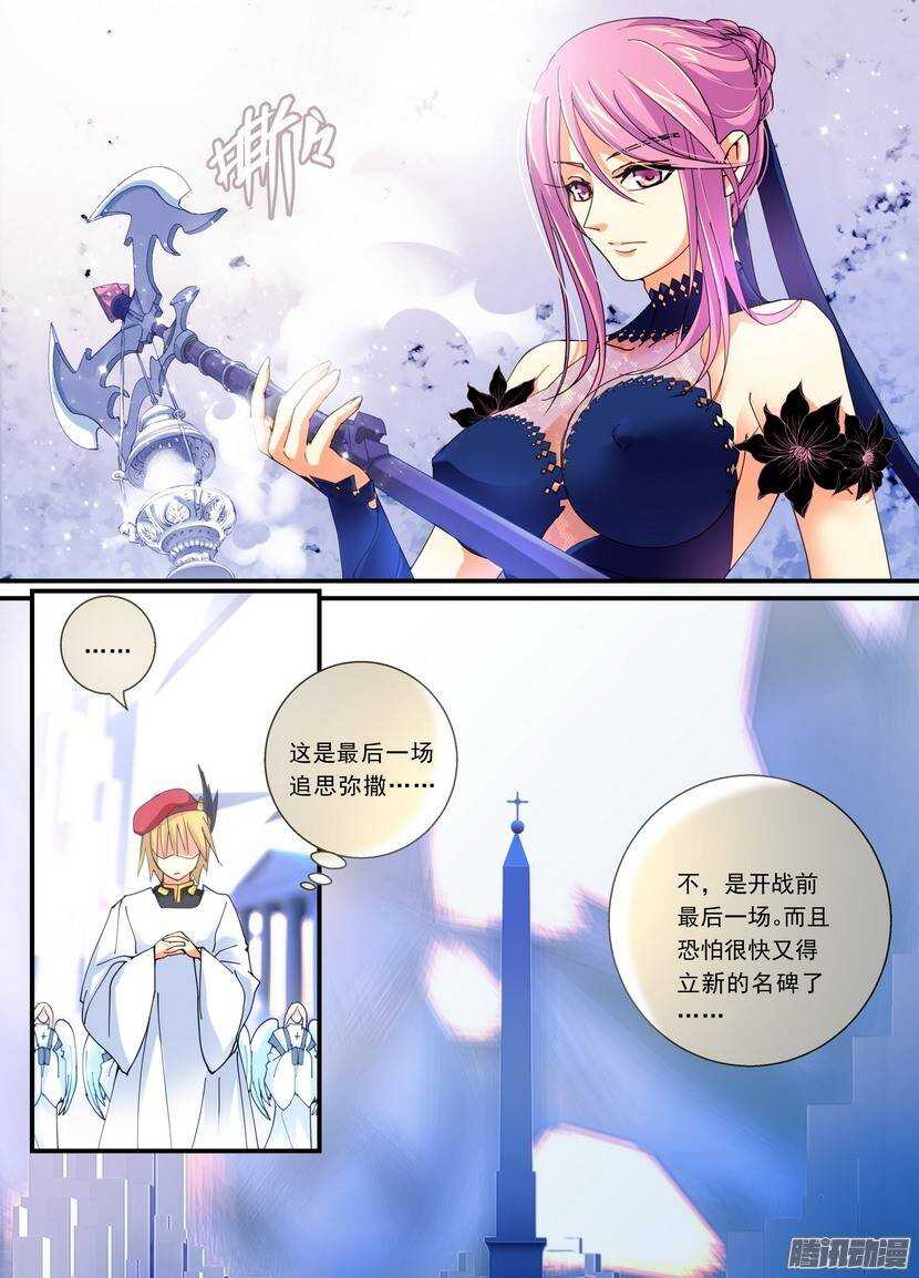 97令-这真的不是UFO-第141话