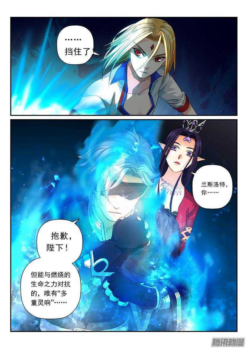 105令-有敌就不寂寞-第149话