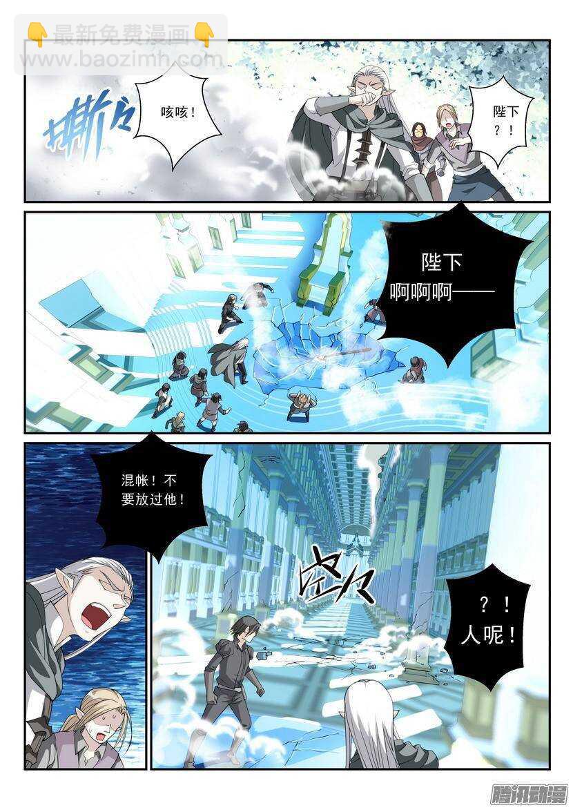 106-让我们换个场地-第151话
