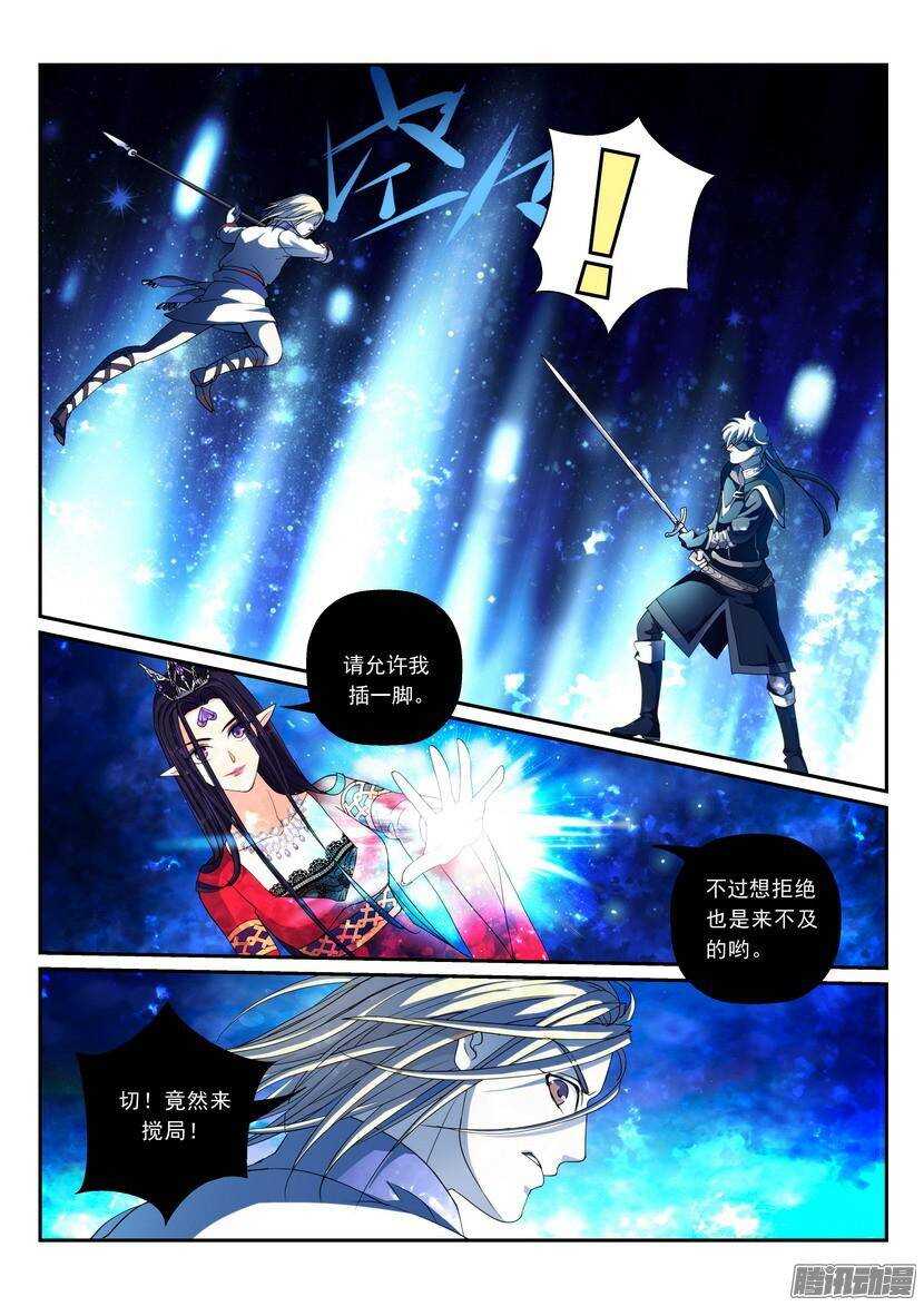 106-让我们换个场地-第151话