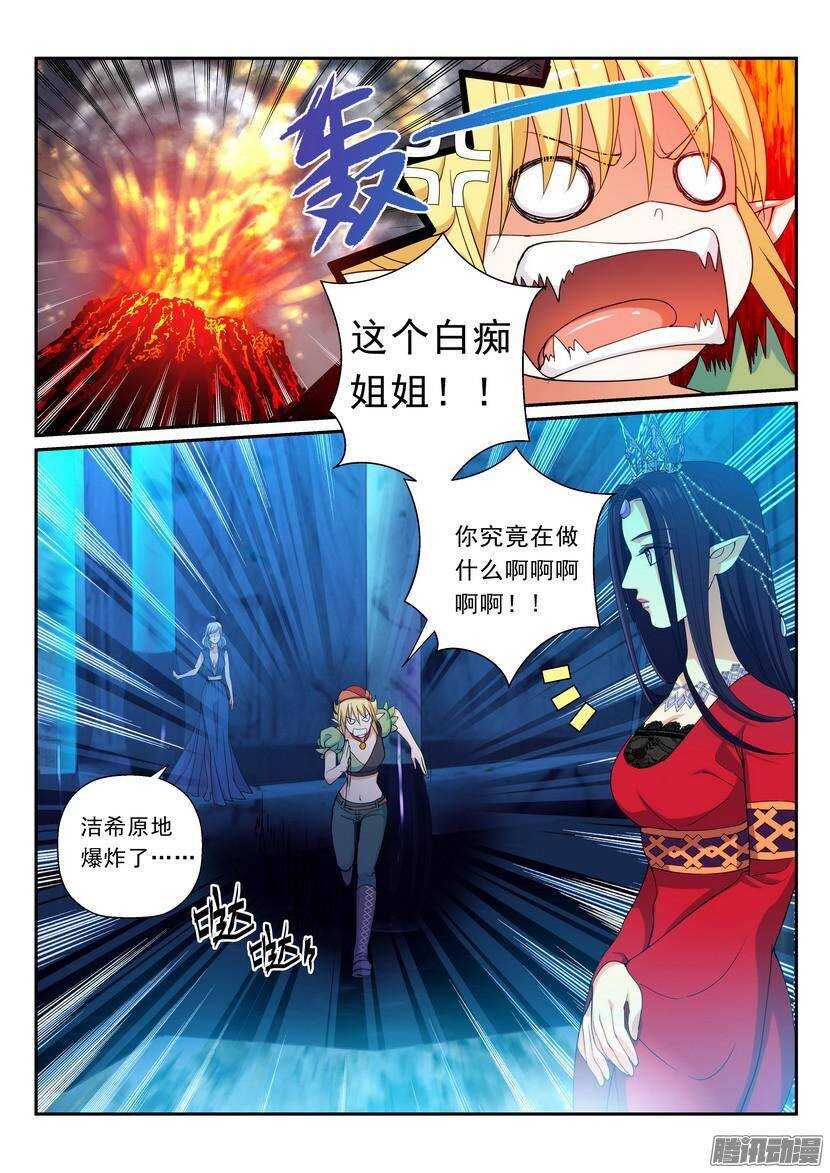 108令：饮水要思源-第153话