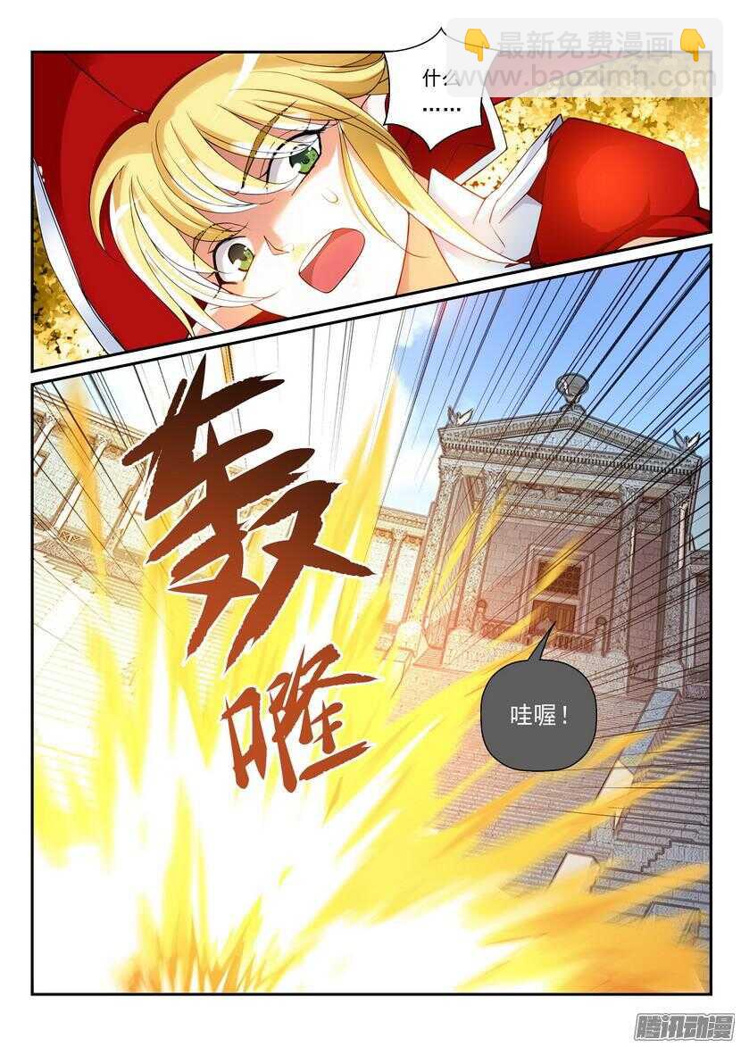 117令-弱肉强食-第161话
