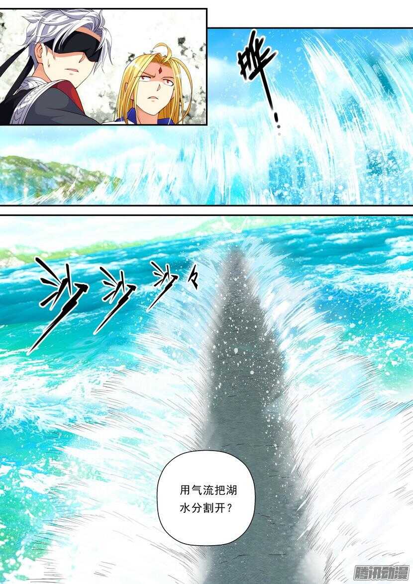 124令-：这不是远足-第165话
