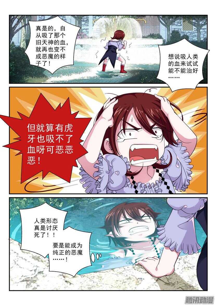 130令：影子之中-第171话