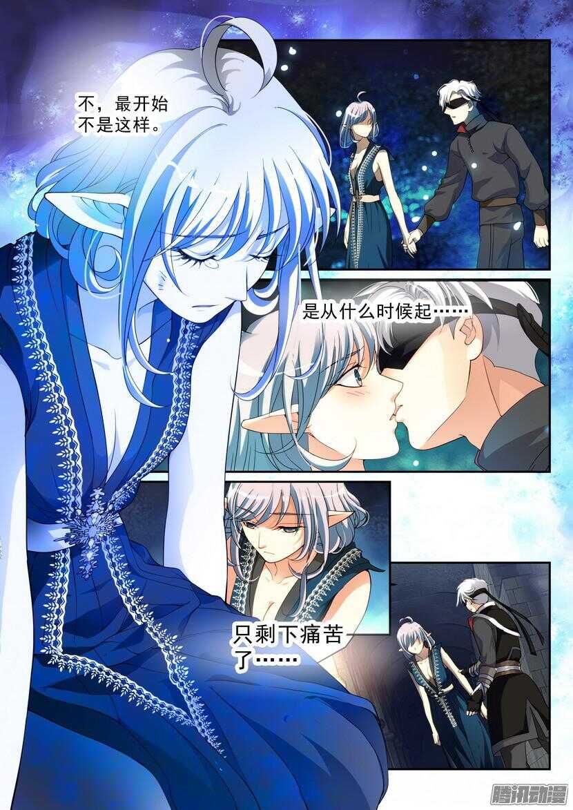 136-精灵的喋聒-第177话