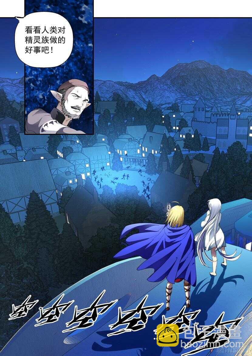 138令-总不能飞过去-第179话
