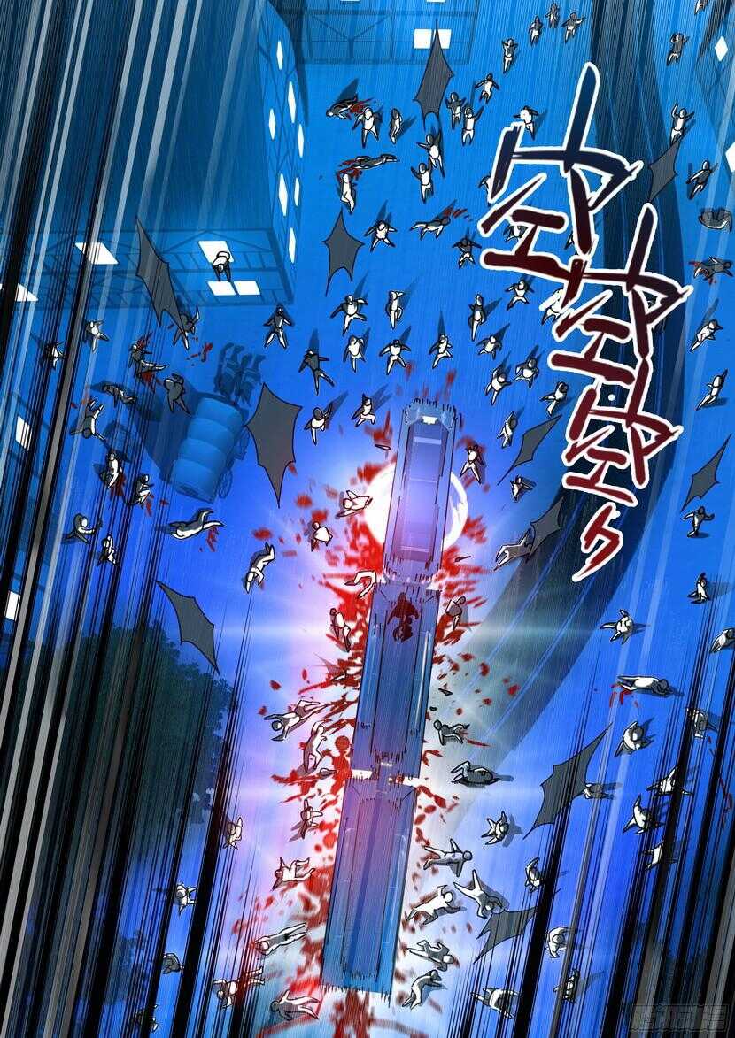 138令-总不能飞过去-第179话