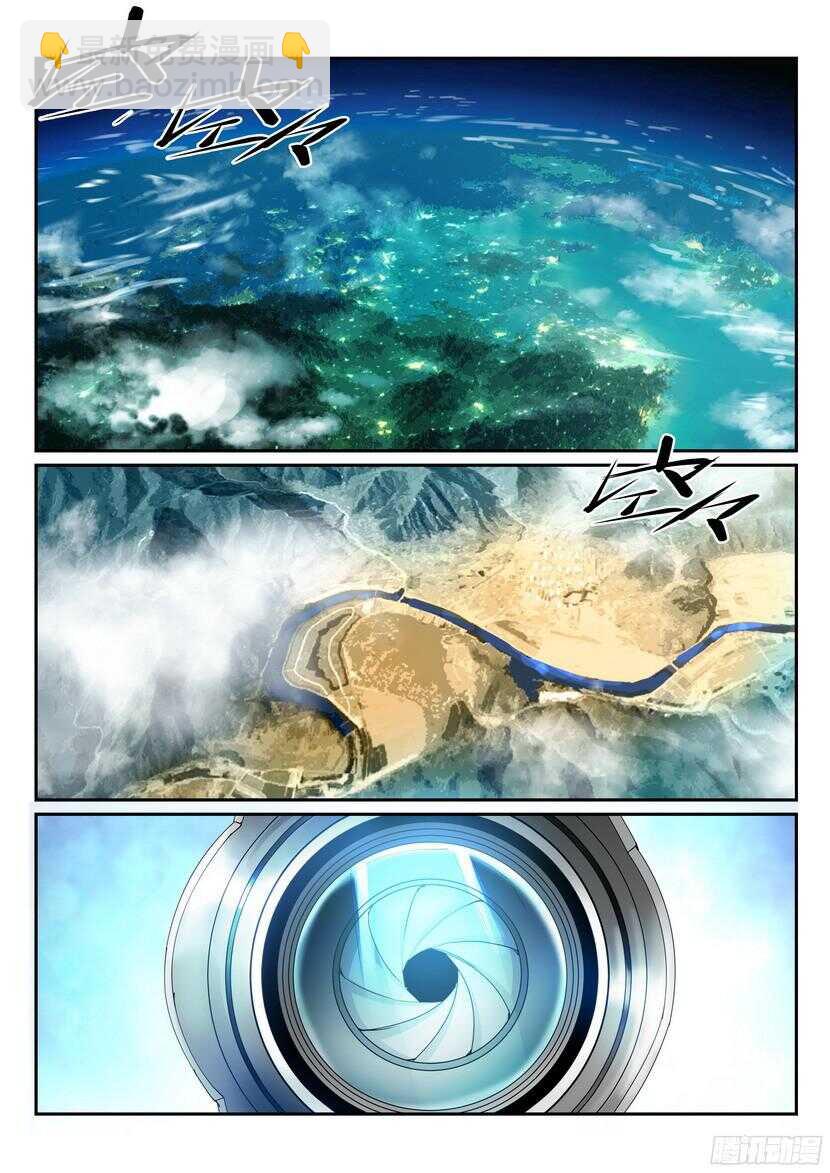 146令：冻结的命运-第187话