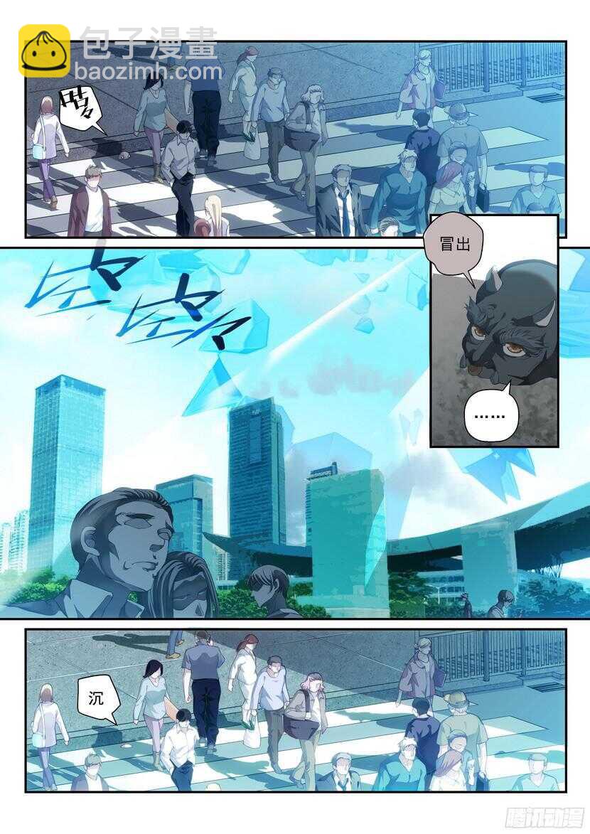 146令：冻结的命运-第187话