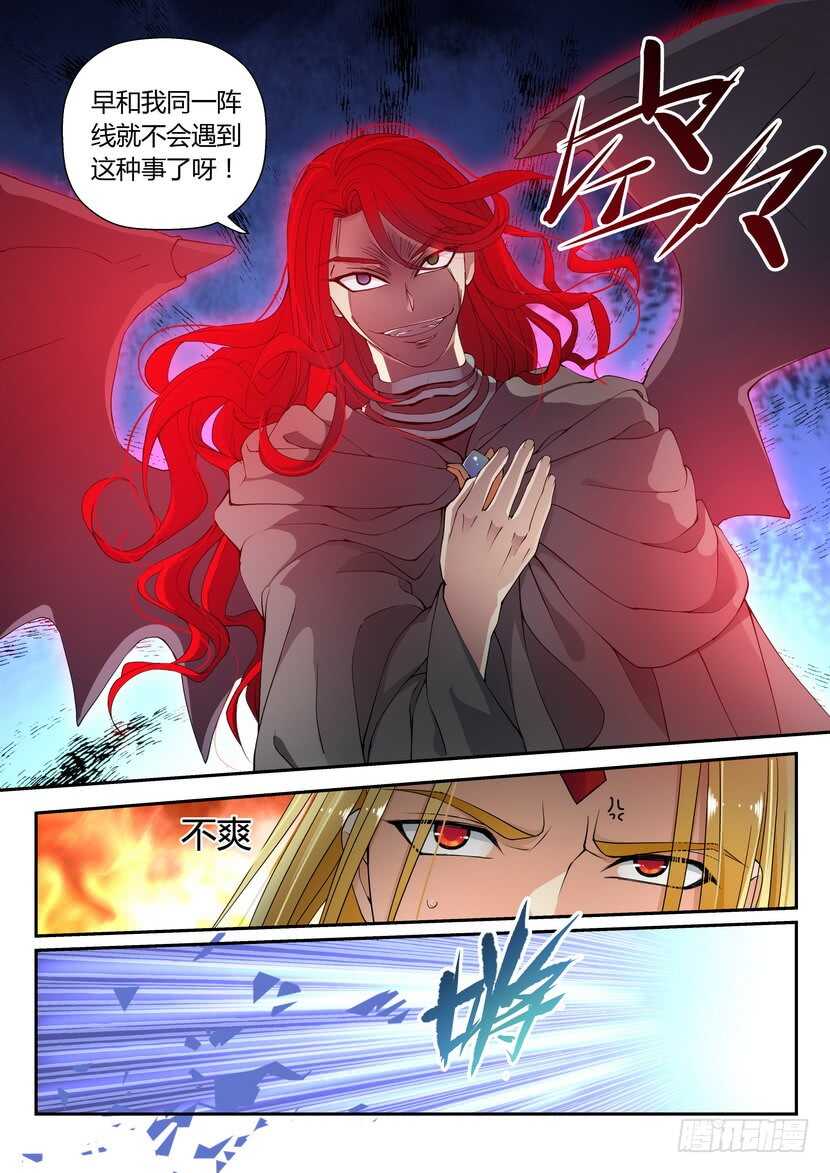 152-本话标题是句歌词-第193话