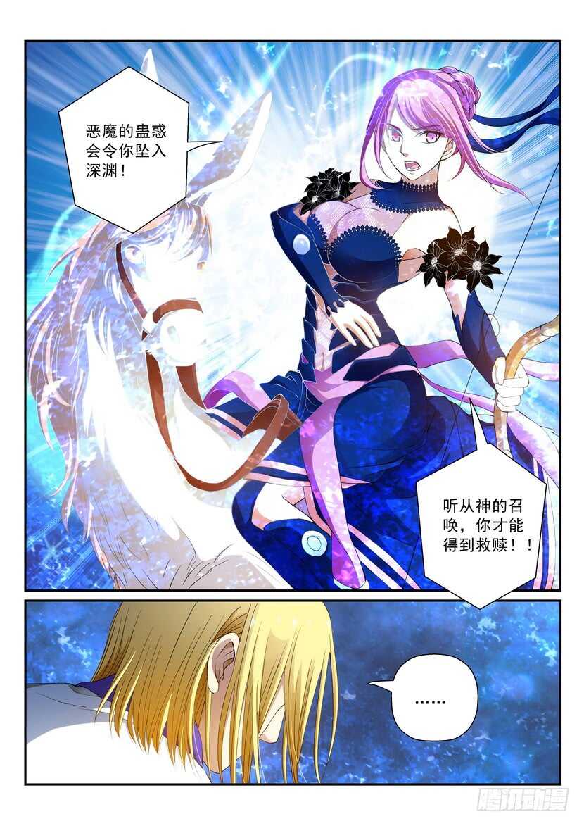 152-本话标题是句歌词-第193话