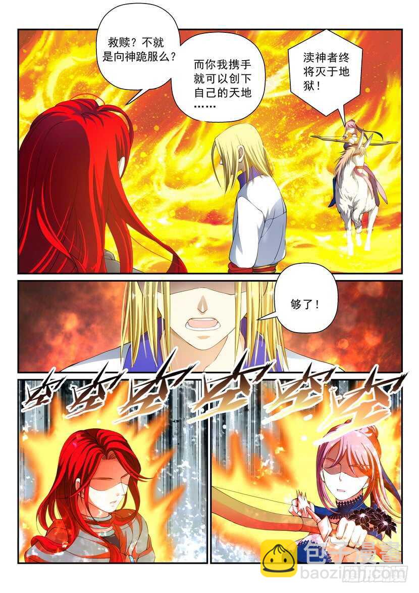 152-本话标题是句歌词-第193话