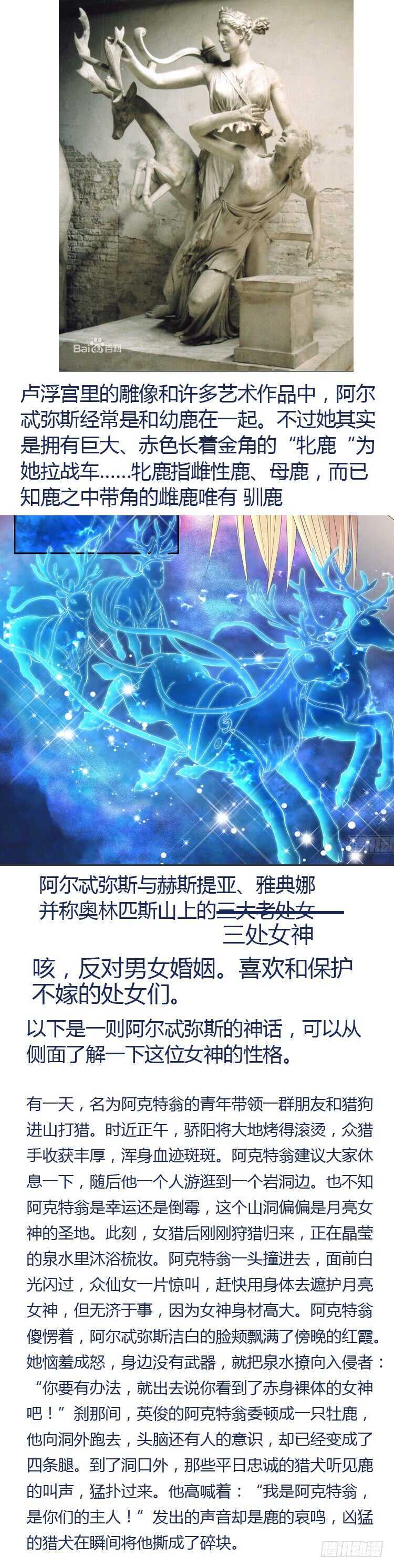 162令-代价-第203话
