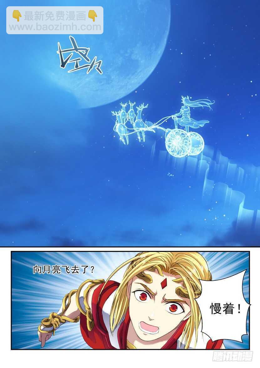 162令-代价-第203话