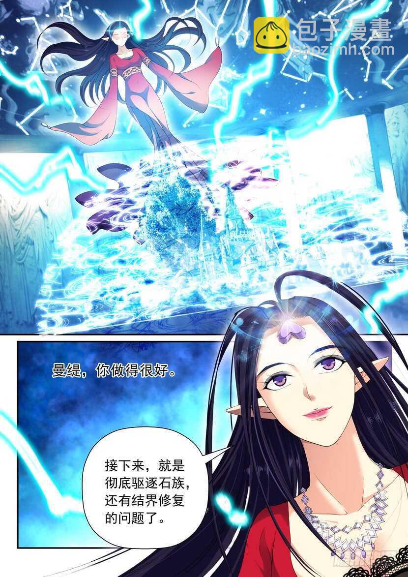 162令-代价-第203话