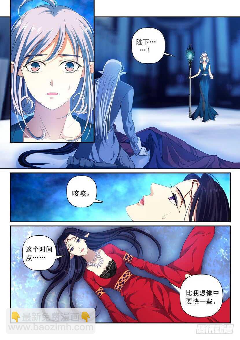 162令-代价-第203话