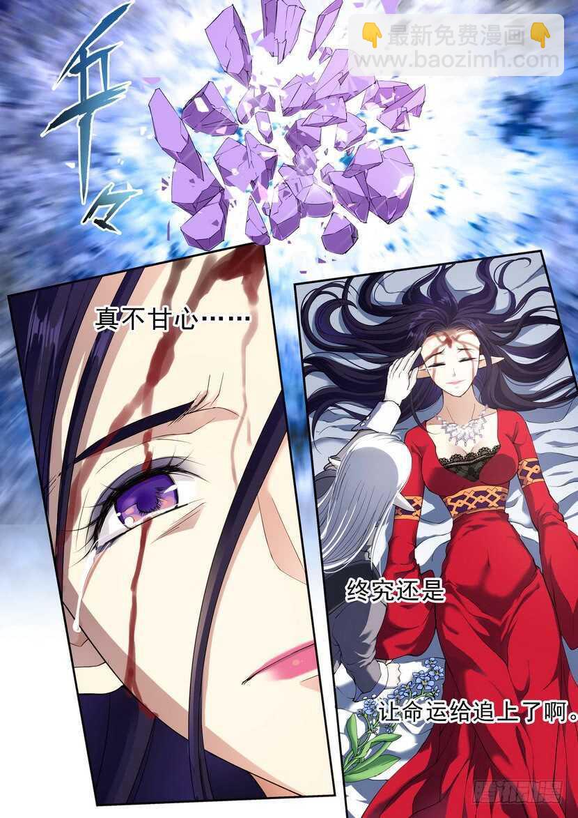 164令-命运-第205话