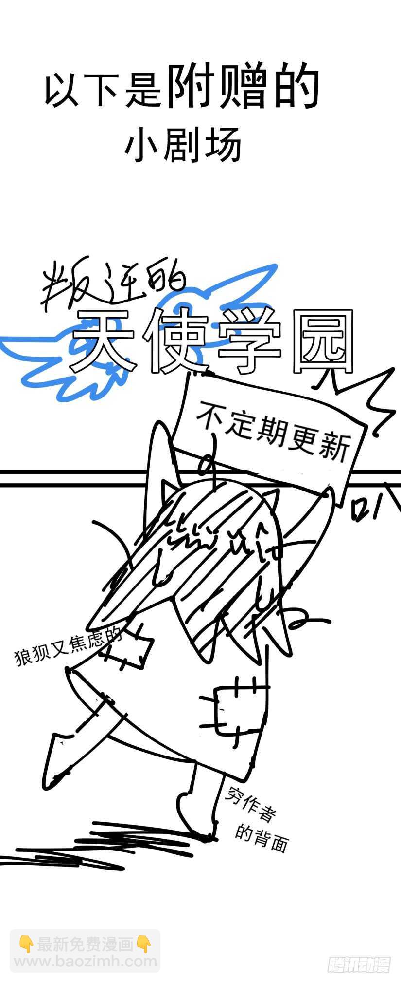 169令-塑料姐妹花儿-第211话