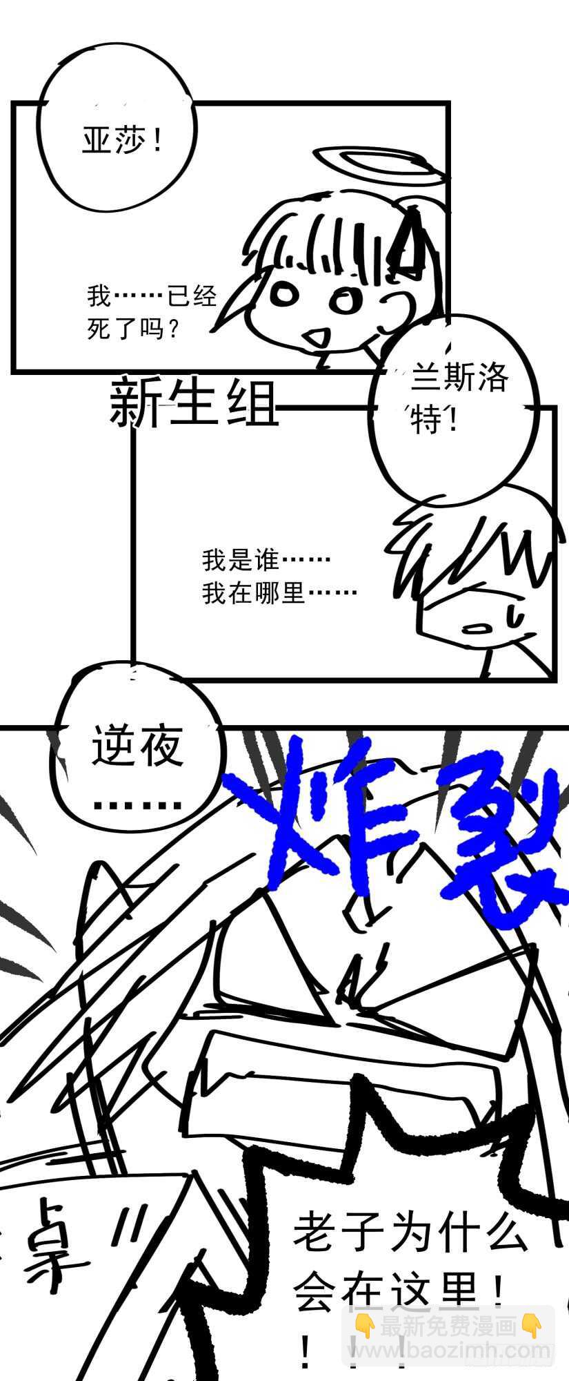 169令-塑料姐妹花儿-第211话