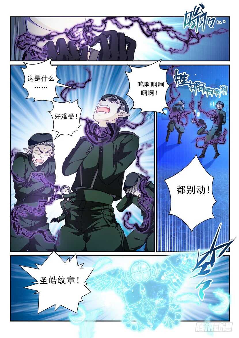 173-黄雀在后-第215话