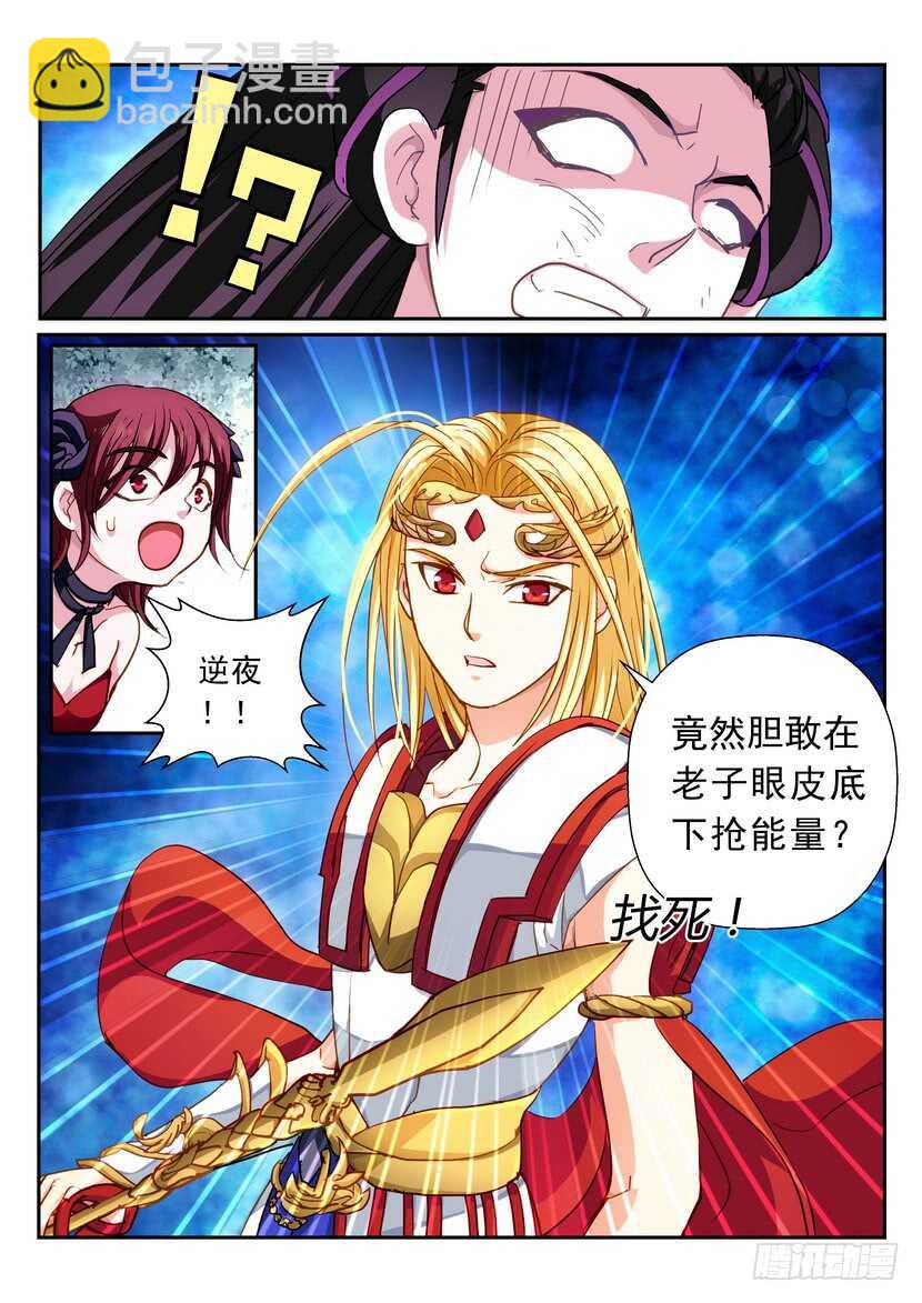 173-黄雀在后-第215话