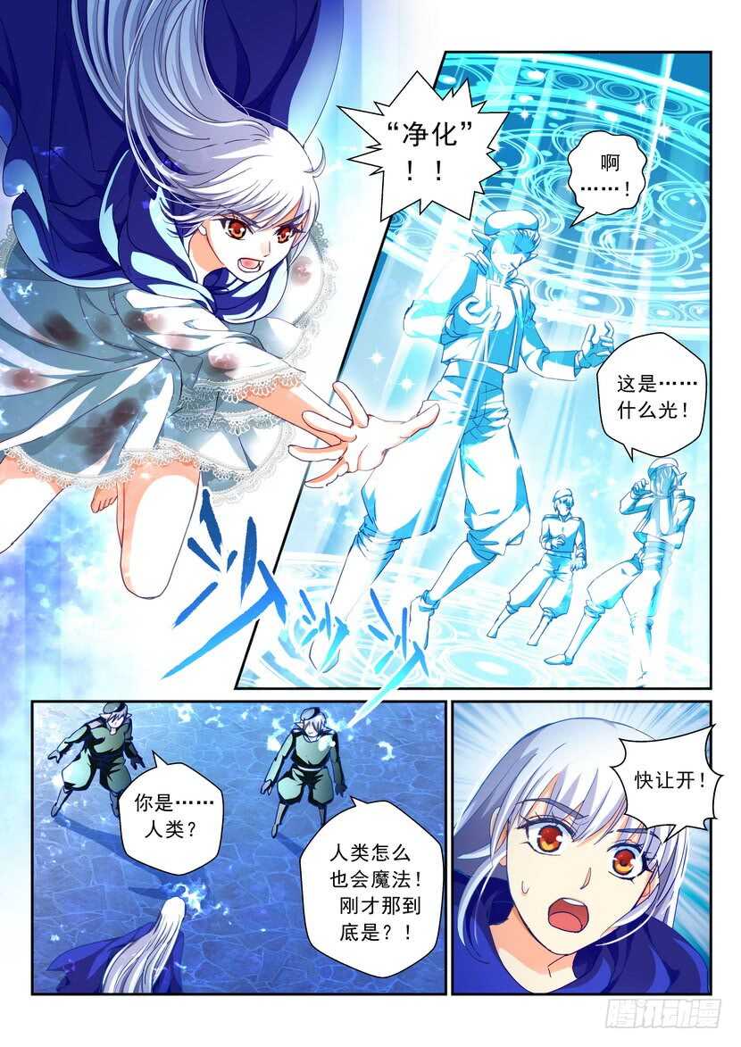 173-黄雀在后-第215话