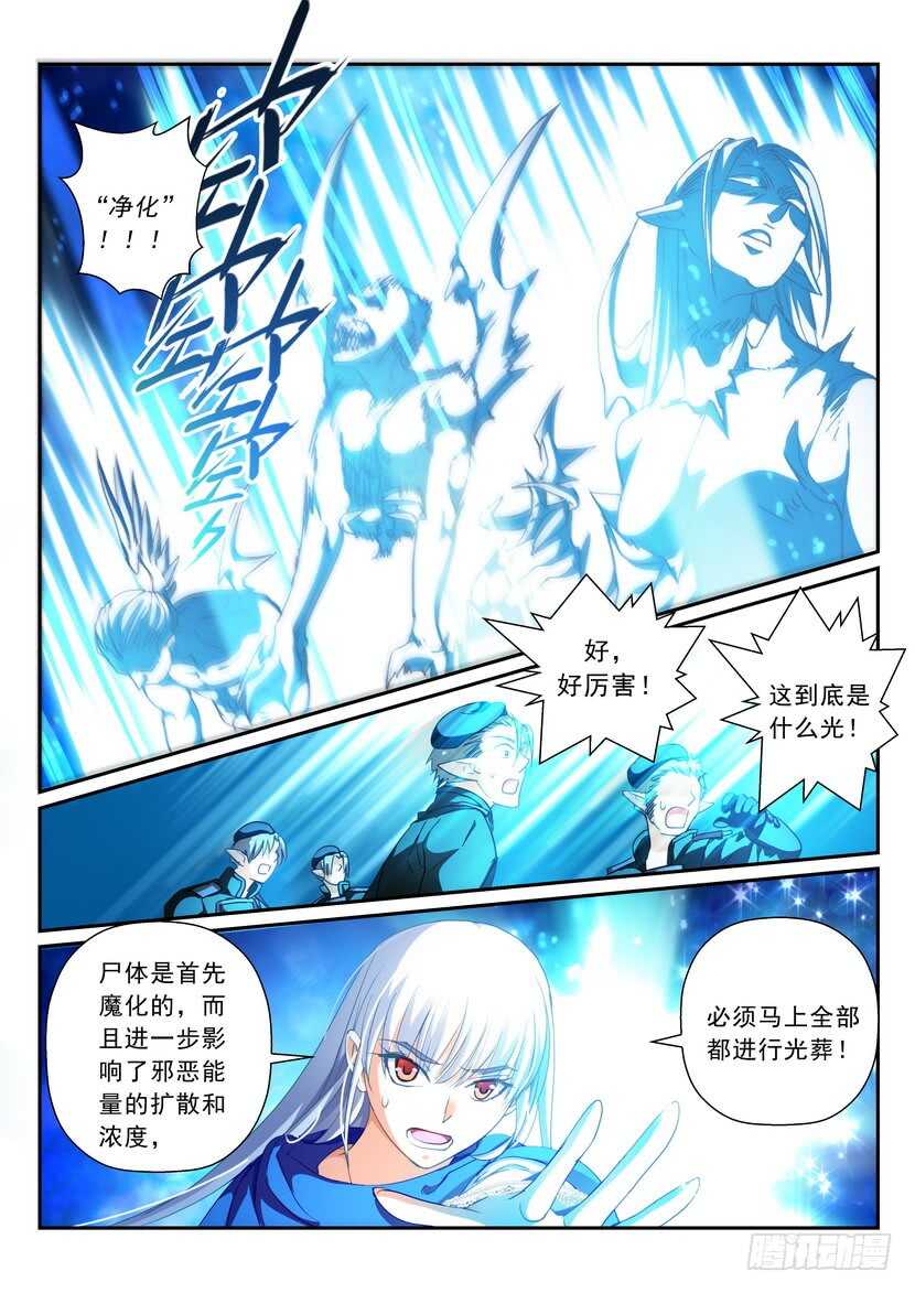 173-黄雀在后-第215话