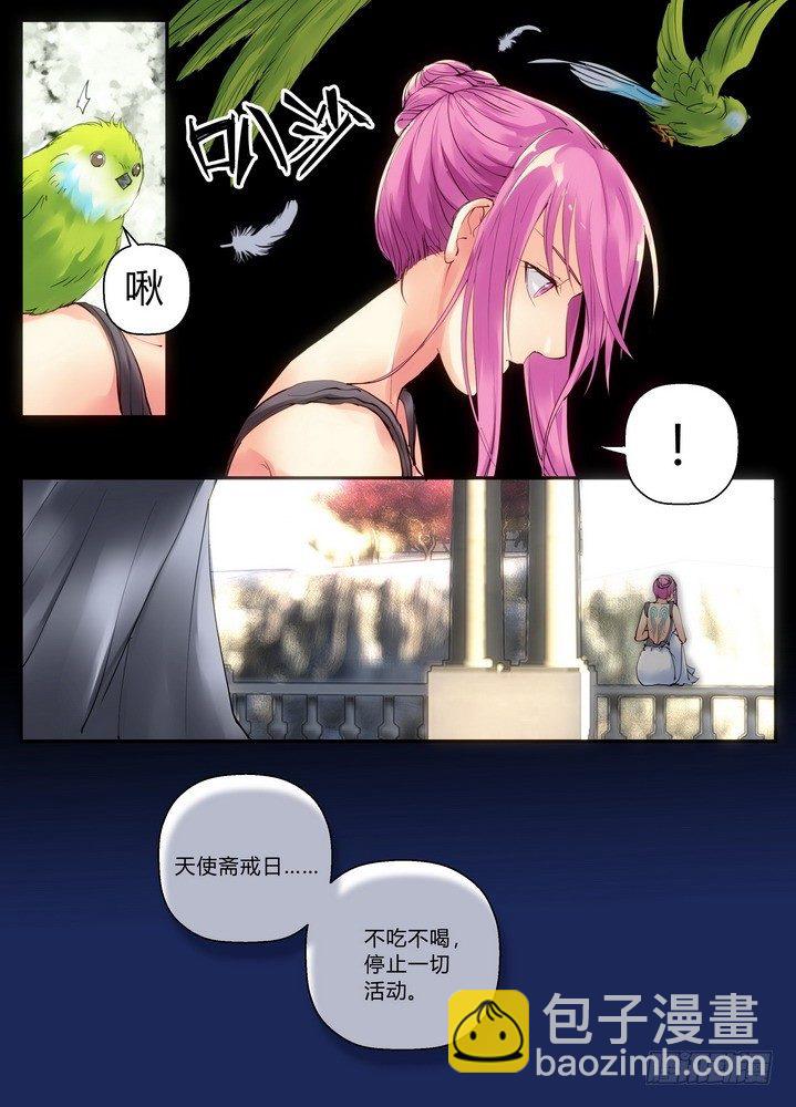 零章-22-第23话